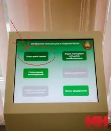 Дешёвая программа производственного контроля в короткие сроки, фотография 1