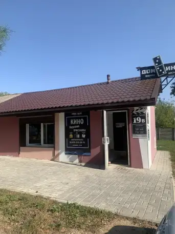 Продам единственное в Орше антикафе. Работаем 2 года., фотография 4