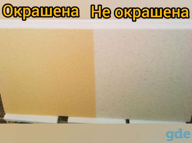 Термопанели Теплахата 