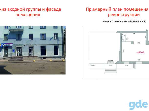 Торгово-административное помещение, ул.Ильича,30-1, фотография 4