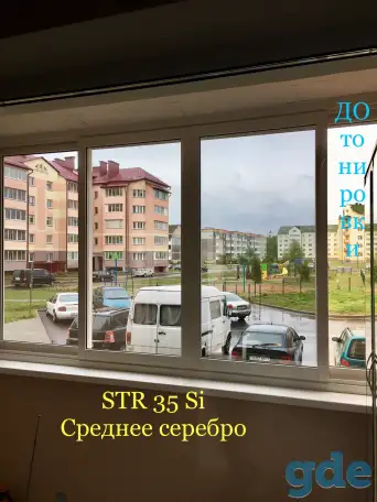 Тонировка и бронь дверных и оконных стекол, фотография 18