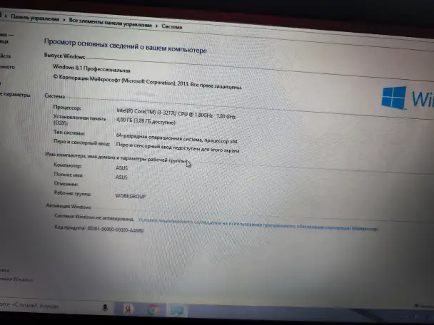 Ноутбук ASUS, фотография 2