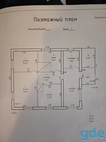 Продается дом, Крупский район, д. Дворище 11, фотография 1