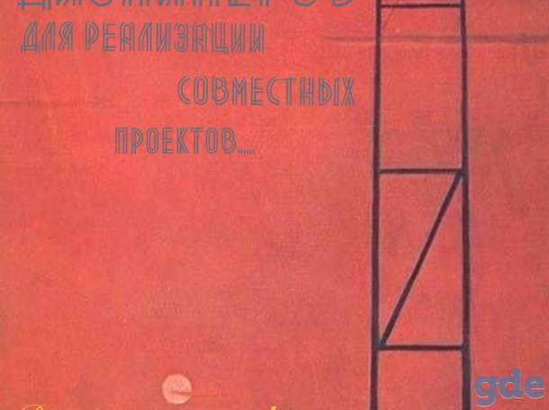 Предлагаем сотрудничество дизайнерам и архитекторам!, фотография 2