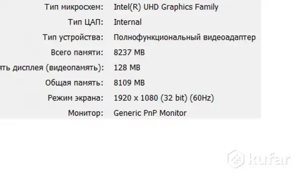 Игровой ноутбук asus tuf gaming fx506LI, фотография 4
