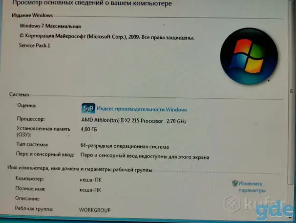 системный блок, фотография 4