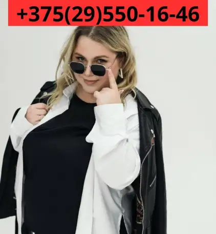 Узда ваша ведущая, фотография 1