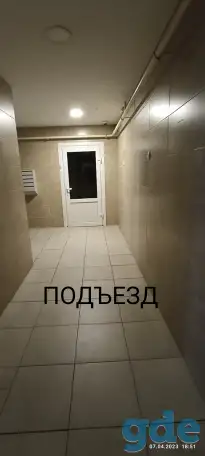 Квартира, Луцкая, фотография 8