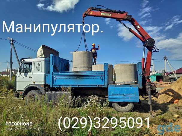 Услуги манипулятора, фотография 1
