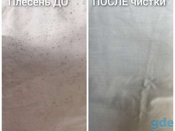 Химчистка детских колясок, манежей, автокресел с доставкой., фотография 8