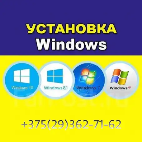 Установка Windows 710, фотография 1