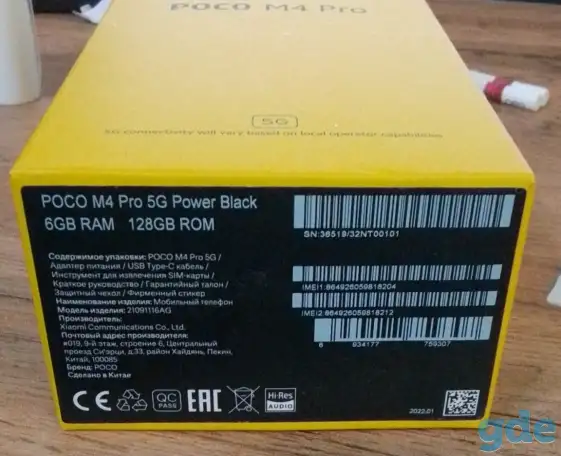 Poco m4 pro 5g 6/128, фотография 4
