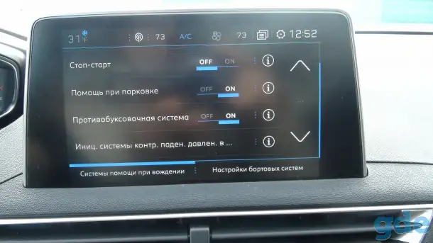 Продажа авто Peugeot 3008, фотография 9