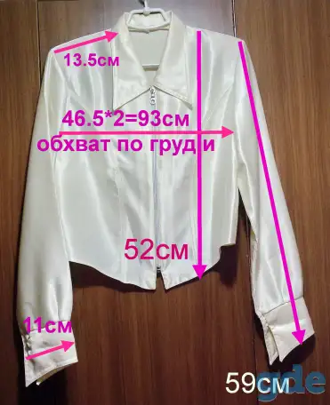 Блузка на замочке с длинным рукавом, р.42-44, фотография 1