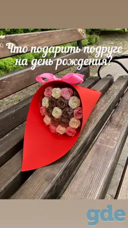 Букеты из шоколадных Роз, фотография 8