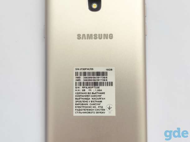 Samsung Galaxy J7 (2017) Dual SIM (золотой) 16ГБ, фотография 2