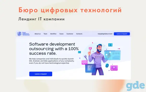 Создание сайтов на Тильде, фотография 4