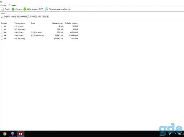 Продам ноутбук Lenovo IdeaPad 330-15IK, фотография 2