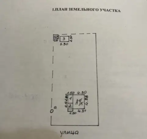 Дача. Торг уместен, фотография 2
