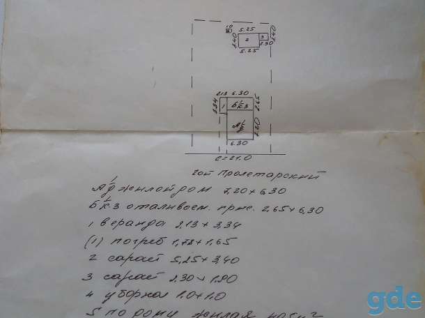 Продается дом г. Слуцк, фотография 1