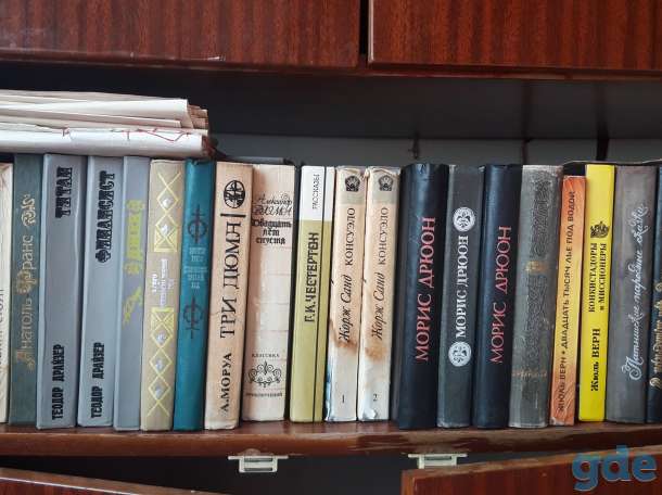 Продам книги русских, белорусских и зарубежных классиков, фотография 7