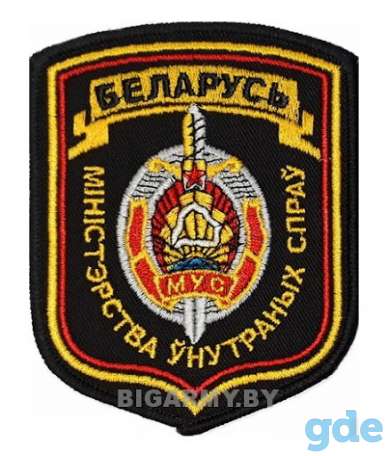 УВД администрации Заводского района г. Минска, фотография 1