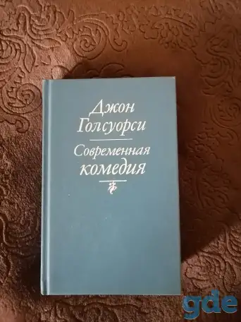 Прочее, фотография 10