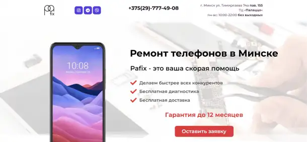 Разработка сайта  Создание сайта под ключ, фотография 5