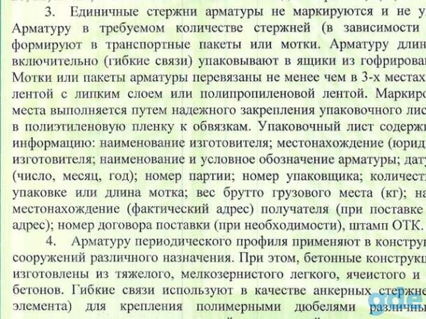 Автоматическая линия по производству композитных стержней, фотография 3