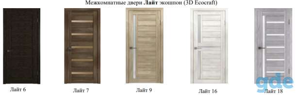Двери из экошпона серии Лайт, фотография 1