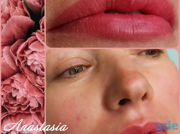 Услуги Косметологии! Перманентный макияж!, фотография 6