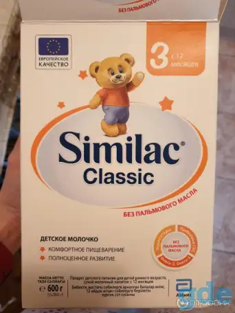 Детское молочко Similac Classic 3, фотография 1