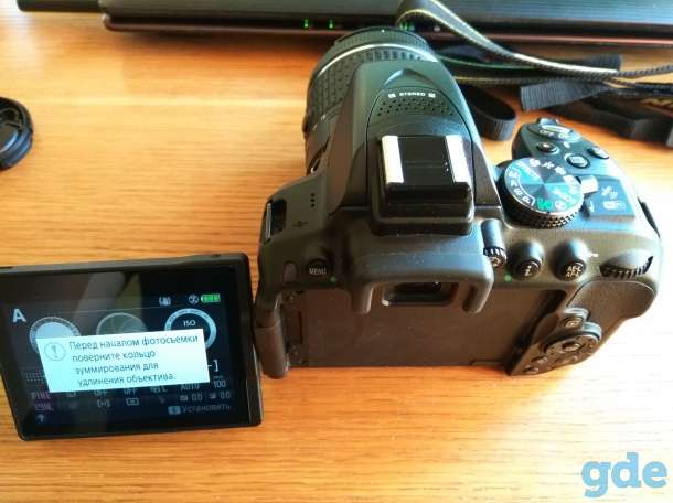 Nikon D5300 Kit 18-55mm AF-P DX, фотография 6