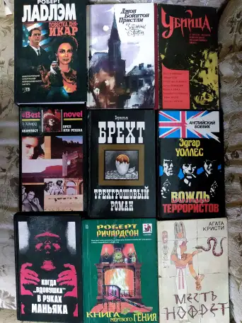 Продажа книг из личной коллекции, фотография 4