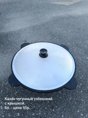 Мангал новый 4мм, фотография 8