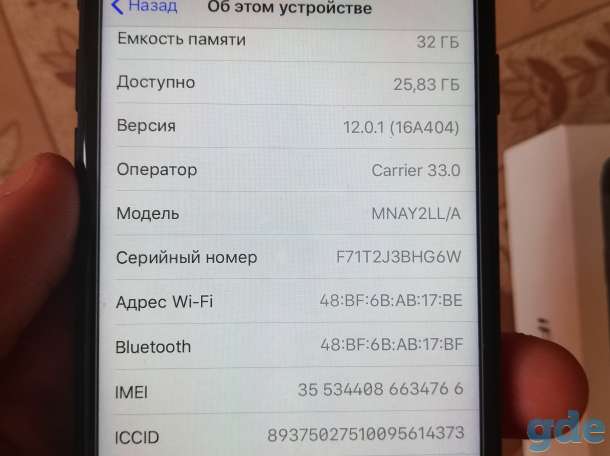 IPhone 7 32gb Black matte, фотография 2