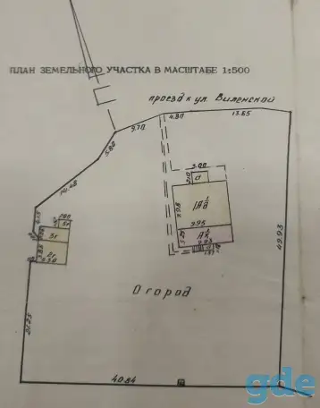 Продам дом с участком 015 Га. Слоним ул. Виленская д.19, фотография 10