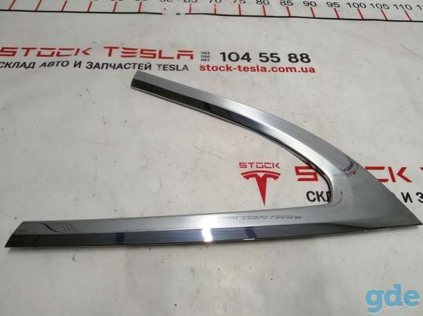 Зап. части для авто Tesla. Молдинг хром стекла крыла заднего правого (форточки) Tesla model XFX, фотография 4