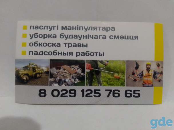 Аренда мини-экскаватора, фотография 2