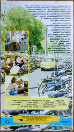 Домашняя коллекция VHS-видеокассет ЛОТ-23, фотография 5