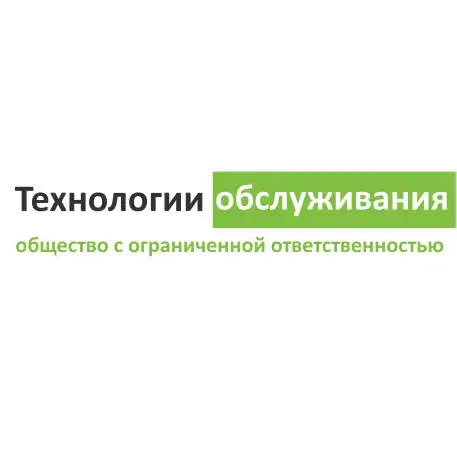 Уборщица, уборщик, фотография 1