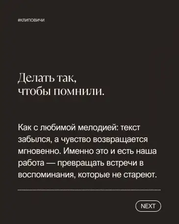 Ведущие на свадьбу, юбилей, корпоратив  Людмила и Вячеслав, фотография 4