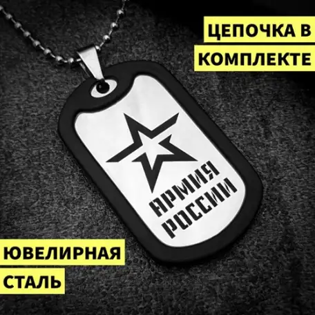 Украшения с гравировкой, фотография 2