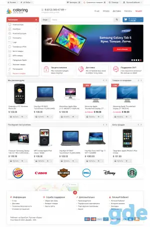 Продам интернет магазин, фотография 1
