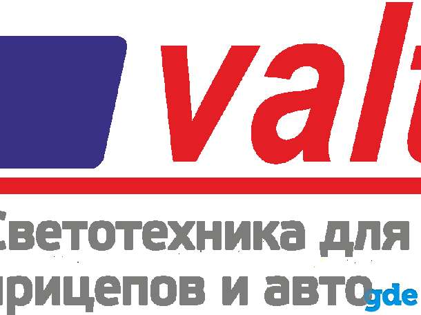 Продажа светотехники к грузовым и легковым прицепам, лафетам, запчасти к легковым прицепам, фотография 7