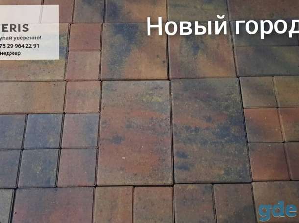 Тротуарная плитка TERIS, фотография 11