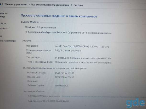 Ноутбук Lenovo IdeaPad 320-15IKB, фотография 4