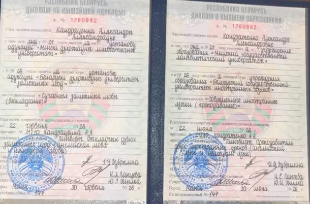 Репетитор по английскому языку, фотография 2