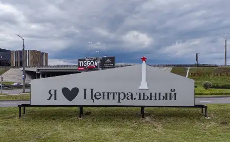 Большие световые стеллы, фотография 2
