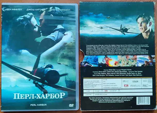 Домашняя коллекция DVD-дисков ЛОТ-40, фотография 7